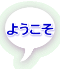 悤 